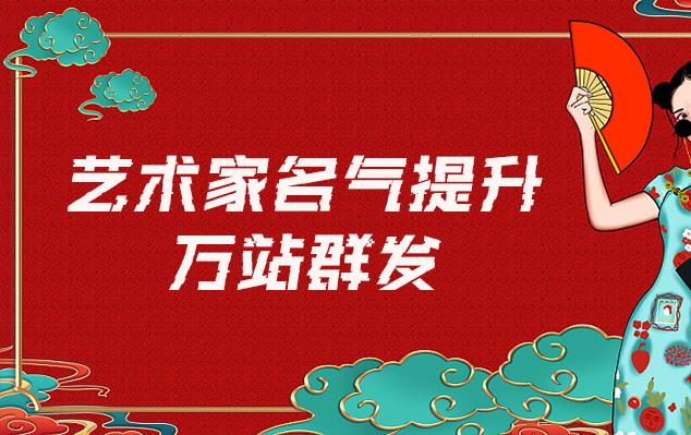凤县-网络推广对书法家名气的重要性